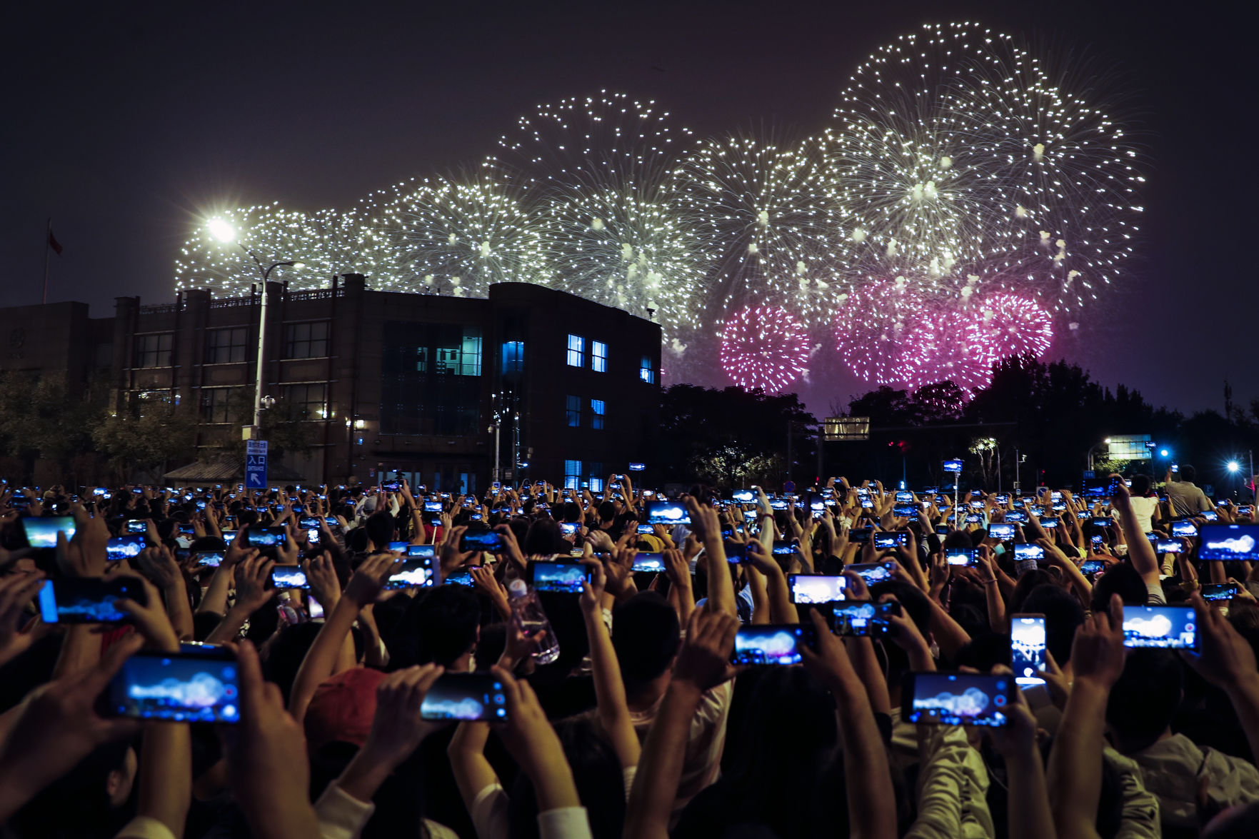 APTOPIX China 70 Years